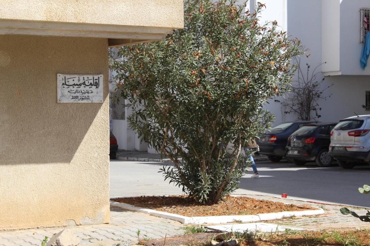 Apartment Tunis 1 Near Airport 아리아나 외부 사진